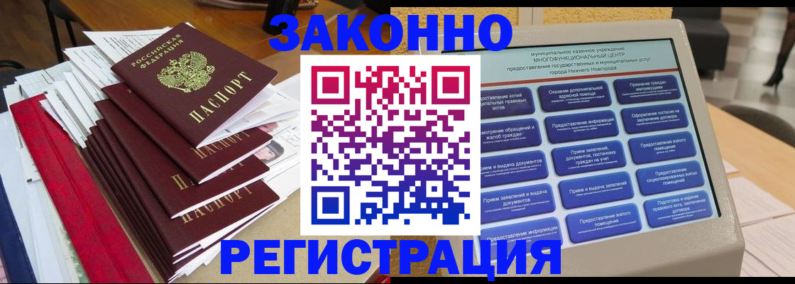 найти адрес прописки в Ростове